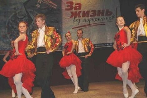 Александров против наркотиков. Твой выбор - жизнь без наркотиков! История антинаркотиков России. Фото НСНБР.